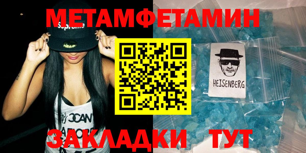 Амфетамин Premium Михайловск