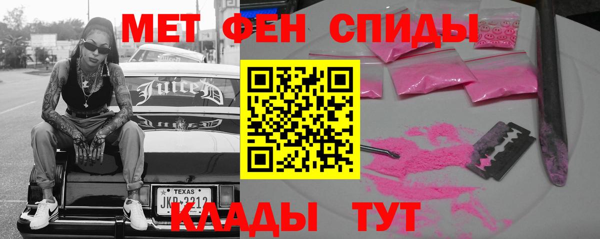 АМФЕТАМИН Premium  Вход с VPN  АМФ  Михайловск  Amphetamine 