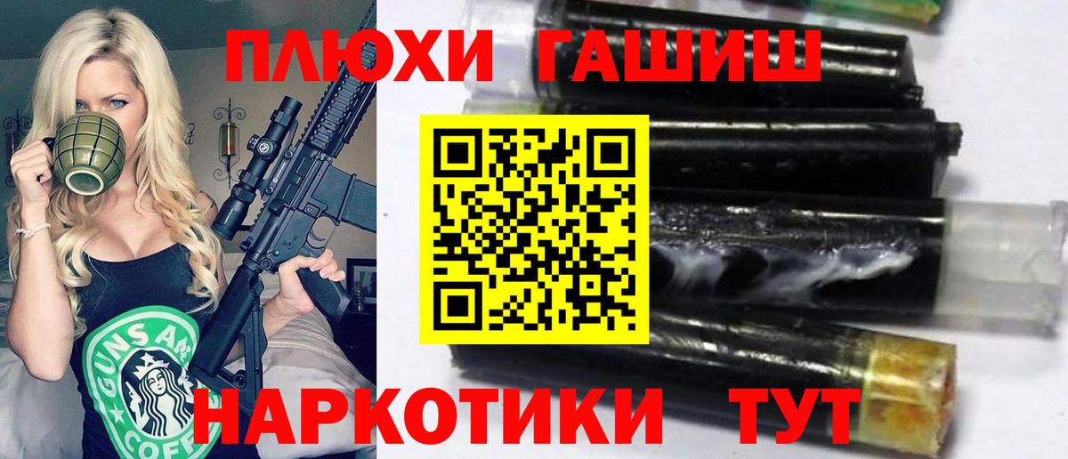 ГАШИШ  цены наркотик  ГАШИШ Изолятор  Михайловск  Гашиш Ice-O-Lator  Вход с VPN 