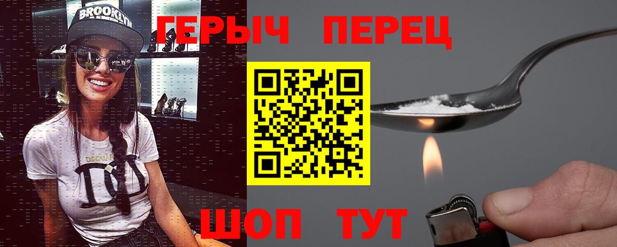 ГЕРОИН афганец Михайловск