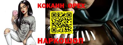 COCAINE Дубна