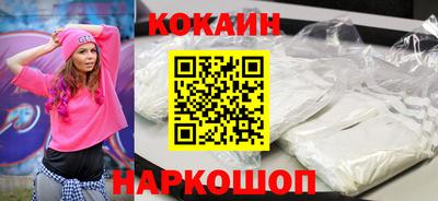 COCAINE Дубна