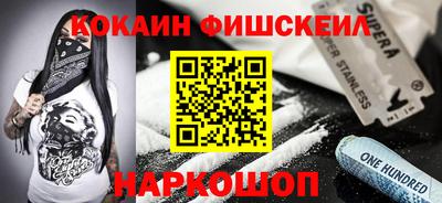 COCAINE Дубна
