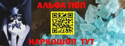 кокаин перу Донецк