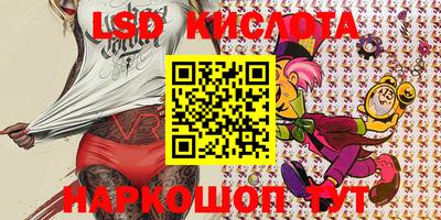 экстази Донской