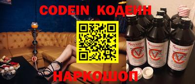 кокаин перу Донецк