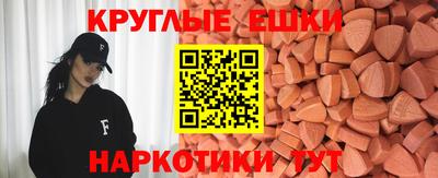 экстази Донской