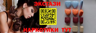 экстази Донской
