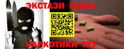 экстази Донской