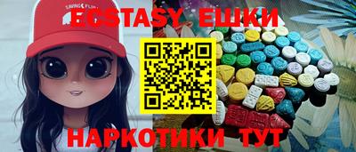 экстази Донской