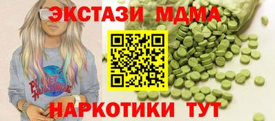 кокаин перу Донецк