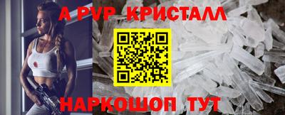 кокаин перу Донецк