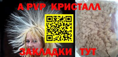 кокаин перу Донецк