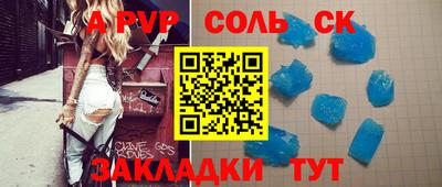 экстази Донской