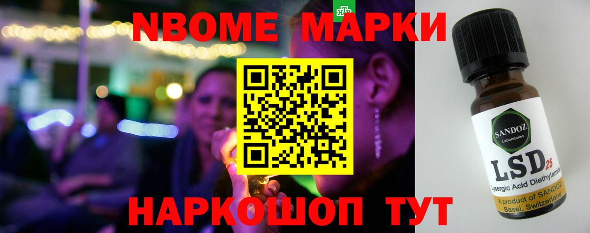 Лсд 25 экстази ecstasy  LSD-25 экстази ecstasy  Вход с VPN  Михайловск 