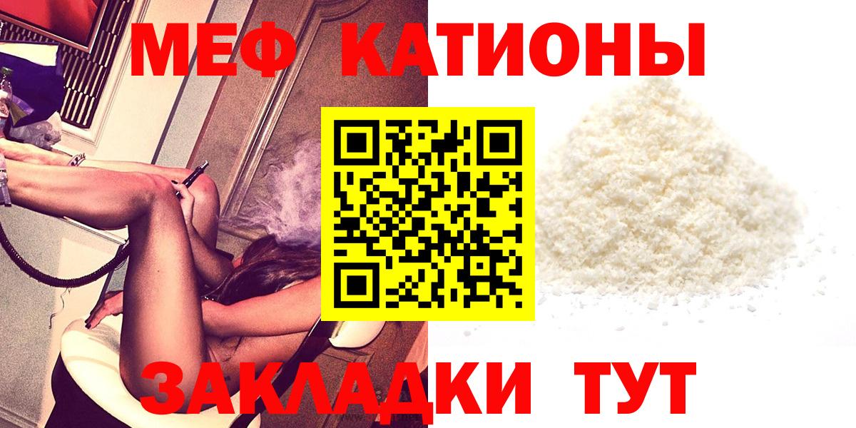 Михайловск  Меф 4 MMC  Вход с VPN  Меф 4 MMC 