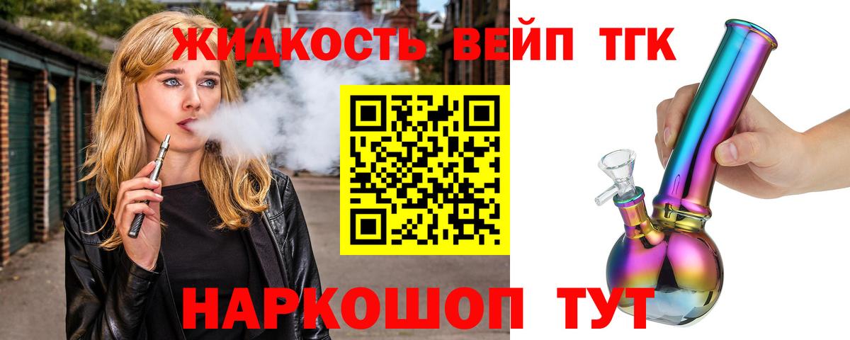 Дистиллят ТГК концентрат Михайловск