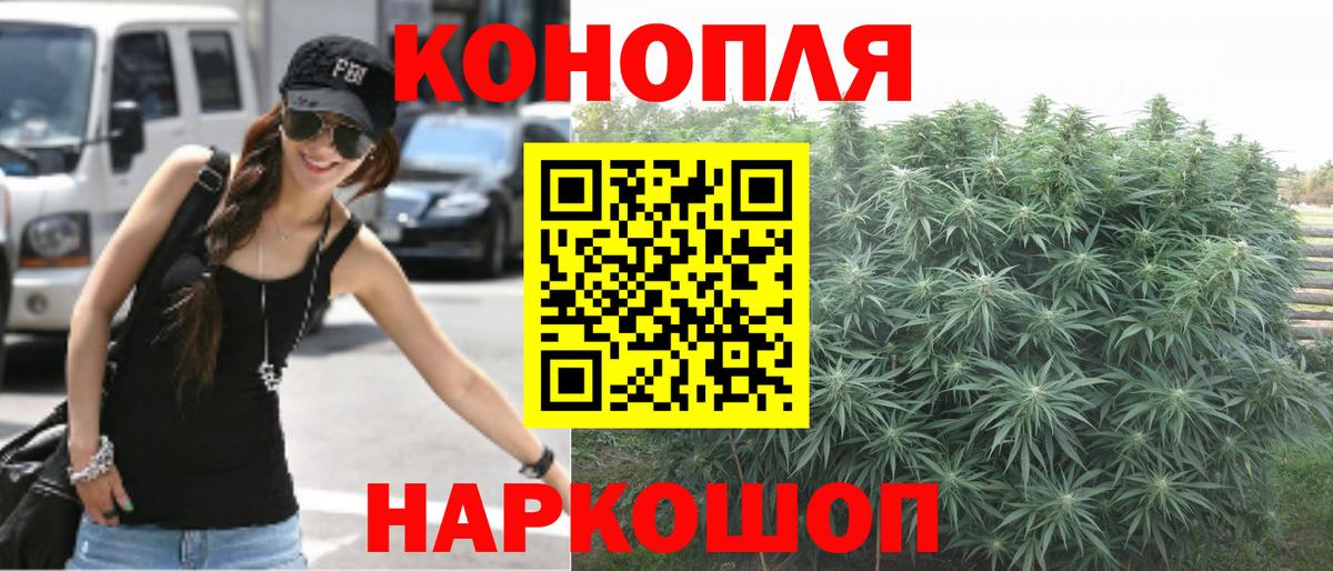 МАРИХУАНА тримм  Канабис MAZAR  Михайловск  Вход с VPN 
