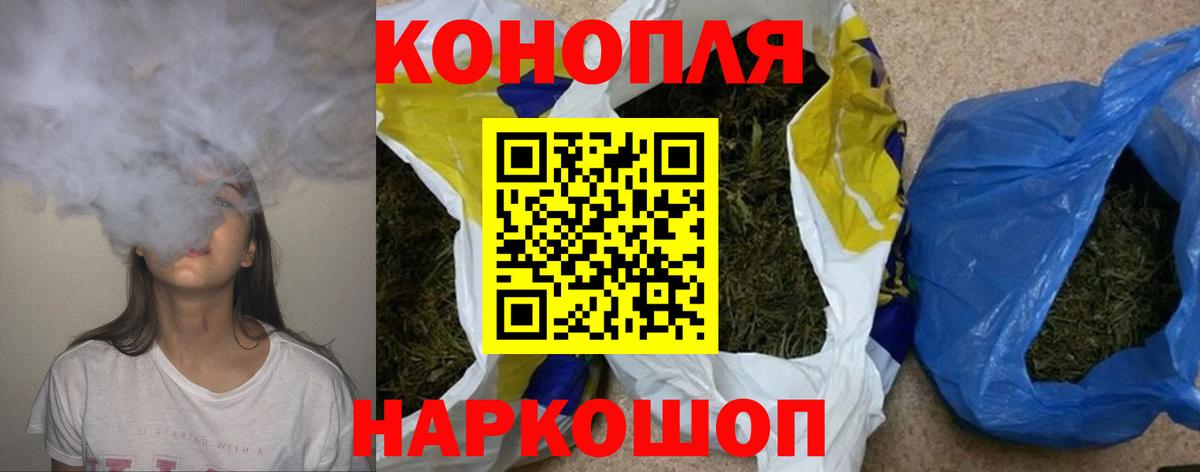 Шишки марихуана тримм Михайловск